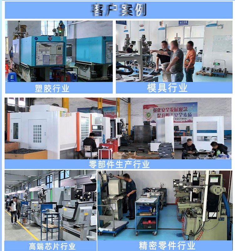 YASHIDA全自動(dòng)磨床