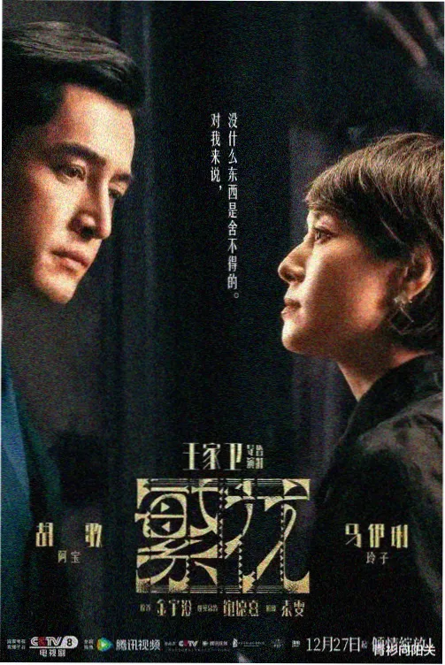 鱿鱼游戏
