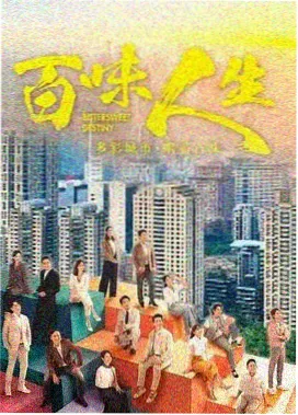 泪之女王