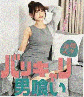 信号