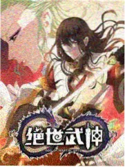 出差十五夜