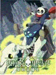 认识的哥哥