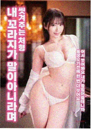 辩护人